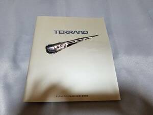 日産 テラノ (1997年6月） のカタログです。