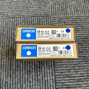 ■OMRON オムロン KM-N1-FLK 小型電力量モニタ 2個 セット 未使用 新品