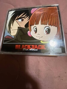 アニメ ブラックジャック ベストアルバム CD(DVDなし） BLACK JACK BEST ALBUM レンタルアップ品(ジャンヌダルク 大塚愛 など）