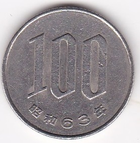 ●☆桜100円白銅貨　昭和63年★