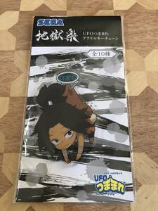 未開封品 地獄楽　UFOつままれアクリルキーチェーン　ヌルガイ 2408m19