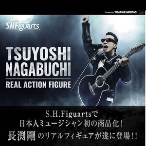 ■ 長渕剛 ■ S.H.Figuarts 　(魂ウェブ商店限定) 魂ステージ付き　長渕