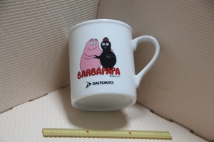 陶器製 バーバパパ マグカップ 大東京火災海上保険 検索 バーバママ BARBAPAPA DAITOKYO 1998 キャラクター グッズ あいおい 非売品 グッズ