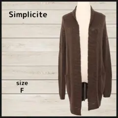 ★訳あり★ Simplicite カーディガン　ロング丈　薄手　ポケット付き F