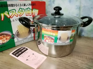 g_t Y072 ☆パスタ自慢 18-8 STAINLESS STEEL パスタポット 寸法23cm/容量6.3L 調理器具 ガラス蓋 【未使用長期保管品】