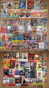 C/204 アニメ・特撮 書籍まとめ コレクター放出品 ヒーロー 仮面ライダー ウルトラマン