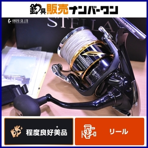 シマノ 20 ステラ SW 20000PG スピニングリール SHIMANO STELLA マグロ GT カジキ キャスティング 釣り 等に