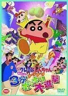 中古アニメDVD 映画 クレヨンしんちゃん 伝説を呼ぶブリブリ3分ポッキリ大進撃