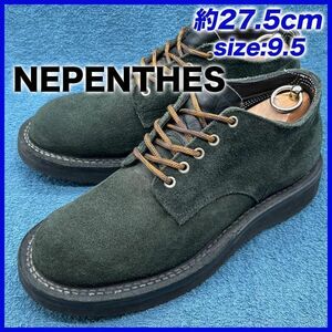 即決★NEPENTHES 定価9.6万★27.5cm ワークシューズ ネペンテス 9.5E ブラック オックスフォードHATHORN ダブルステッチ ラフアウト