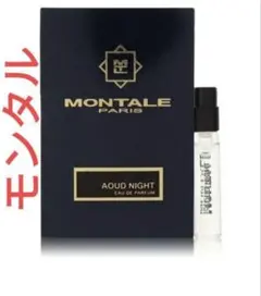 2ml モンタルウードナイト オードパ ルファン