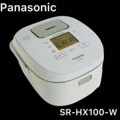 パナソニック 炊飯器  大火力おどり炊き スノーホワイト SR-HX100-W