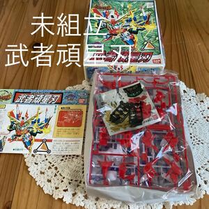 未組立　即決　送料無料♪新SD戦国伝　武者頑星刃　ムシャガンセイバーBANDAI プラモデル　1993年　経年　レア貴重　※箱にダメージあり