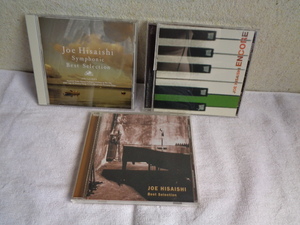 CD JOE HISAISHI-久石 譲/まとめて 3枚/Best Selection・Symphonic Best Selection・ENCORE/美品揃