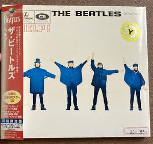 CD『 ヘルプ! ザ・ビートルズ』（2009年） THE BEATLES JOHN LENNON 紙ジャケ リマスター版 初回限定盤 レンタル使用済