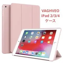 VAGHVEO iPad 2/3/4 ケース 超薄型 超軽量 TPU