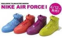 日本未発売サイズ 29cm NIKE WMNS AIR FORCE 1 HI X-GIRL ナイキ エックスガール　エアフォース1 dunk sb