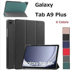 Galaxy Tab A9+/A9 Plus 11インチ用 PU革 スマート カバー ケース 三つ折り スタンド機能 自動休眠機能対応 濃紺