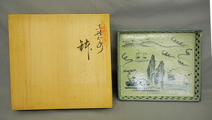 有田焼 円左エ門 鉢 手染山水　角鉢　21.8cm × 23.5cm ARITA WARE プレート　皿　中古美品　共箱