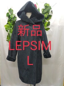 新品タグ付 1,1万＋税 LEPSIM フード付き エコムートンコート L 黒