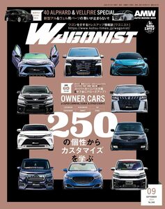 WAGONIST(ワゴニスト)2024年9月号