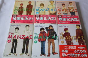 即決　★　あさのあつこ　　Ｔｈｅ　ＭＡＮＺＡＩ　全６巻完結　★　ピュアフル文庫