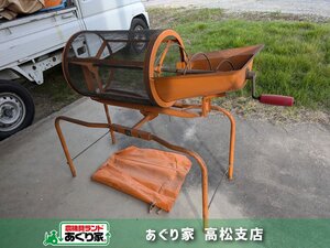 ★香川 １円スタート！ 003 回転ふるい機 手動 手回し 人力 土 石 引取り限定［あぐり家 高松支店］