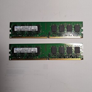 メモリー　SAMSUNG PC2-5300U 1GB 2F4MM 9909　２個　計2GB