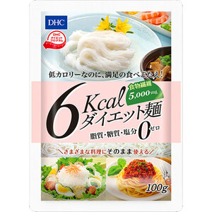 まとめ得 ※DHC 6kcaL ダイエット麺 100g x [15個] /k