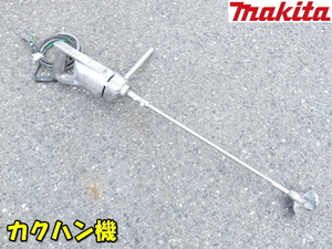 makita【激安】マキタ カクハン機 かくはん機 攪拌機 パワーミキサー ミキサー コンクリート セメント 撹拌機器 電動 動作品◆UT2201 2056