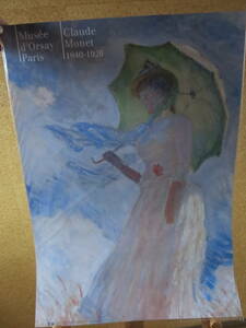 送料無料　ポスター　日傘の婦人　クロード　モネ　Claude　Monet　1840-1926　ルーブル　印象派を代表するフランスの画家