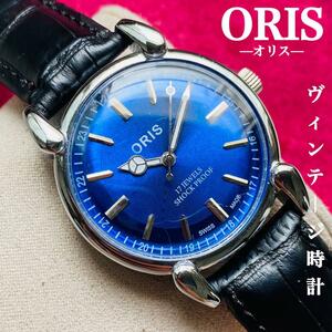 ORIS/オリス★【整備済み】超美品・稼働品/ヴィンテージ/スイス/ 17J/メンズ腕時計/アンティーク/機械式手巻き/アナログ/革ベルト705