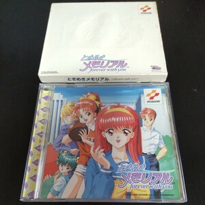 2310 セガサターン ときめきメモリアル スペシャル版 CDソフト コナミ 中古