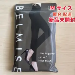新品未使用☆ベルミス BELMISEスリムレギンスcolor+Mサイズ ブラック