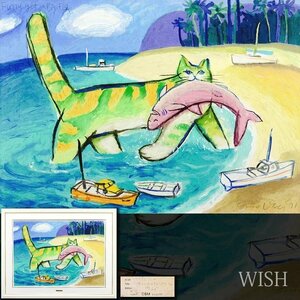 【真作】【WISH】マイケル・ルー Michael Leu「Fuzzy got a Big Fish」シルクスクリーン 約40号 大作 1991年作 直筆サイン 猫　#24103544