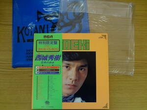 ●○1977年　美盤　稀少盤　帯付き・豪華写真集＆特別愛蔵家番号付き・3枚組BOX・西城秀樹 「5年の歩み」【LP】○●