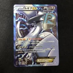 ルギアEX SR 傷アリ　1ed BW7 074/070 プラズマゲイル