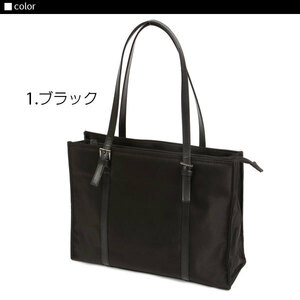 ☆ 1.ブラック ビジネスバッグ A4 通販 正規品 おすすめ 鞄 定番 仕事用 スーツ カバン かばん バック バッグ フォーマル リクルートバッ