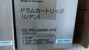 NEC★PR-L5800-31C純正未使用品ドラム　対応機種：Color MultiWriter 5800C,5850C,400F ★