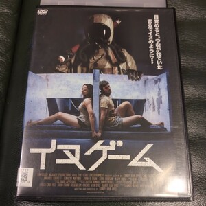 DVD　イヌゲーム