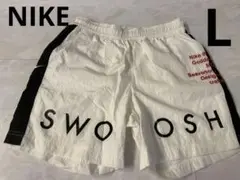 kit 様専用‼︎SWOOSH ショートパンツ L スウォッシュ ウーブンホワイト