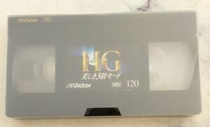 未使用★未開封　Victor　ＨＧ　ＶＨＳ　１２０分　ビデオテープ