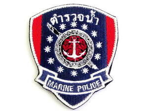 限定品！★タイ王国警察★海洋警察★MARINE POLICE★ポリスグッズ★警察グッズ★刺繍ワッペン★裏面マジックテープ