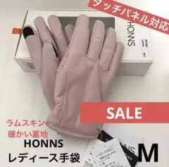 【半額以下】 HONNS（ホンズ）SELINA グローブ 手袋 タッチパネル対応