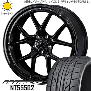 アルファード 245/40R19 ホイールセット | ニットー NT555G2 & アセット S1 19インチ 5穴114.3