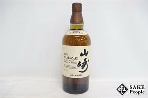 ◇注目! サントリー 山崎 NV シングルモルト 700ml 43％ ジャパニーズ