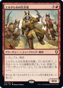 MTG　【Foil】 エルタレルの生存者　在庫日1枚まで　ホイル　統率者レジェンズ：バルダーズ・ゲートの戦い　CLB　★他多数出品中