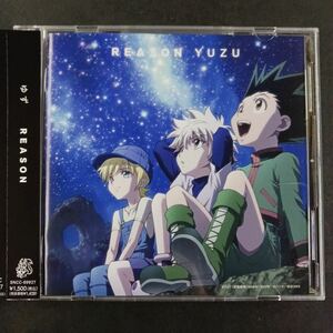 CD_23】 ゆず/REASON HUNTER×HUNTER