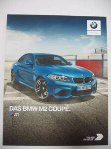 ＜送料込 匿名取引＞　ＢＭＷ　Ｍ２　クーペ　ドイツ語カタログ