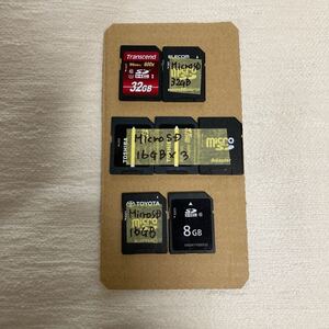 ★ 中古SD・MicroSDメモリーカード 各種7個 ★