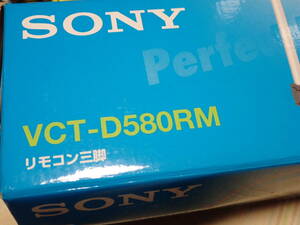 SONY ソニー リモコン三脚 ビデオカメラ三脚 リモコンパンハンドル VCT-D580RM